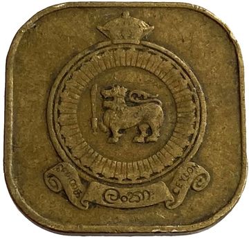 5 центов 1963-1971 Цейлон