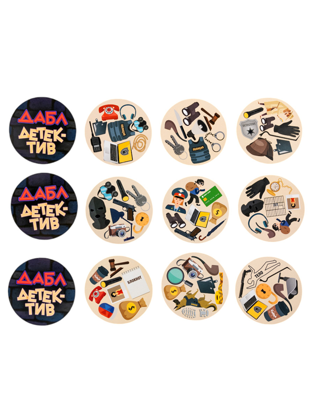 Дабл ДЕТЕКТИВ наст. игра