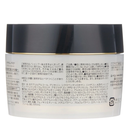 Аромамаска концентрированная для сухих, поврежденных, вьющихся волос / IAU Serum Mask 170 г