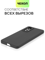 Чехол BROSCORP для Xiaomi 12 оптом (арт. XM-12L-COLOURFUL-BLACK)
