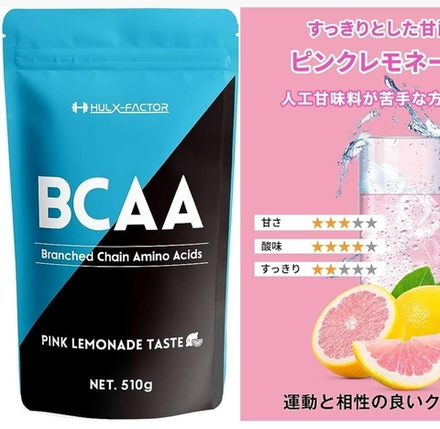 HULX Factor BCAA - аминокислоты без искусственных подсластителей