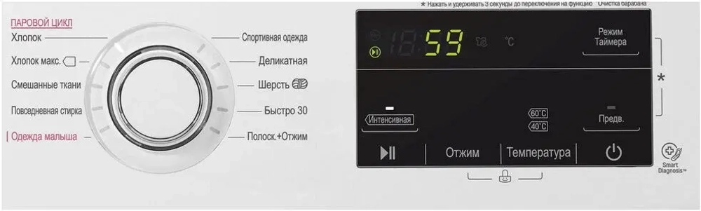 Стиральная машина LG F2J3WS0W