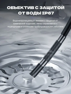 Промышленный эндоскоп с 360 вращающейся видеокамерой, 7.9 мм, 2 МП HD, водонепроницаемость IP67, совместим с iOS и Android.