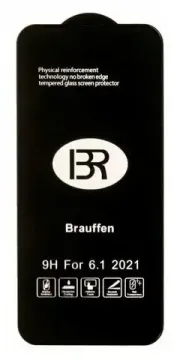 Рамочное стекло iphone 17 Pro MAX АНТИШПИОН