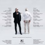 Алексей Мурашов / Duetto (Coloured Vinyl)(LP+CD)