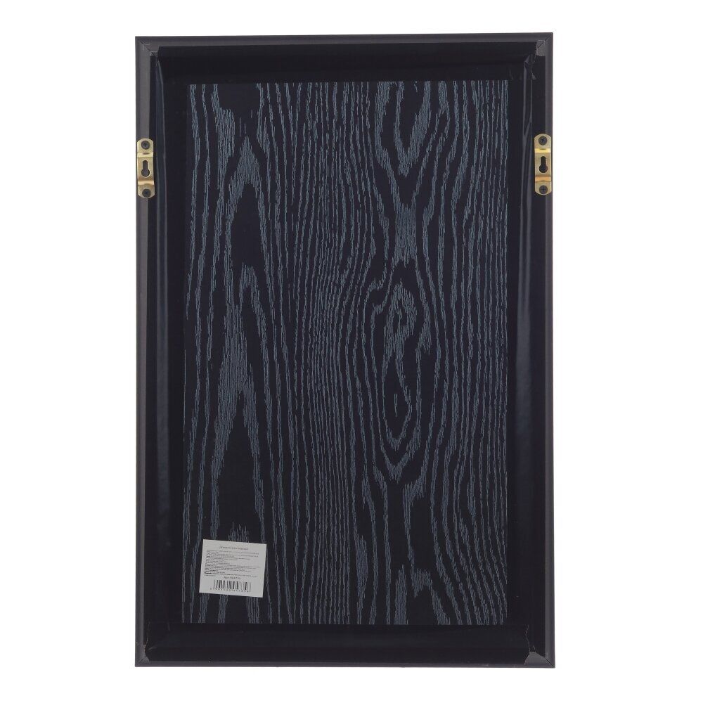 GAEM Набор из 3-х панно, L138 W5,5 H59 см