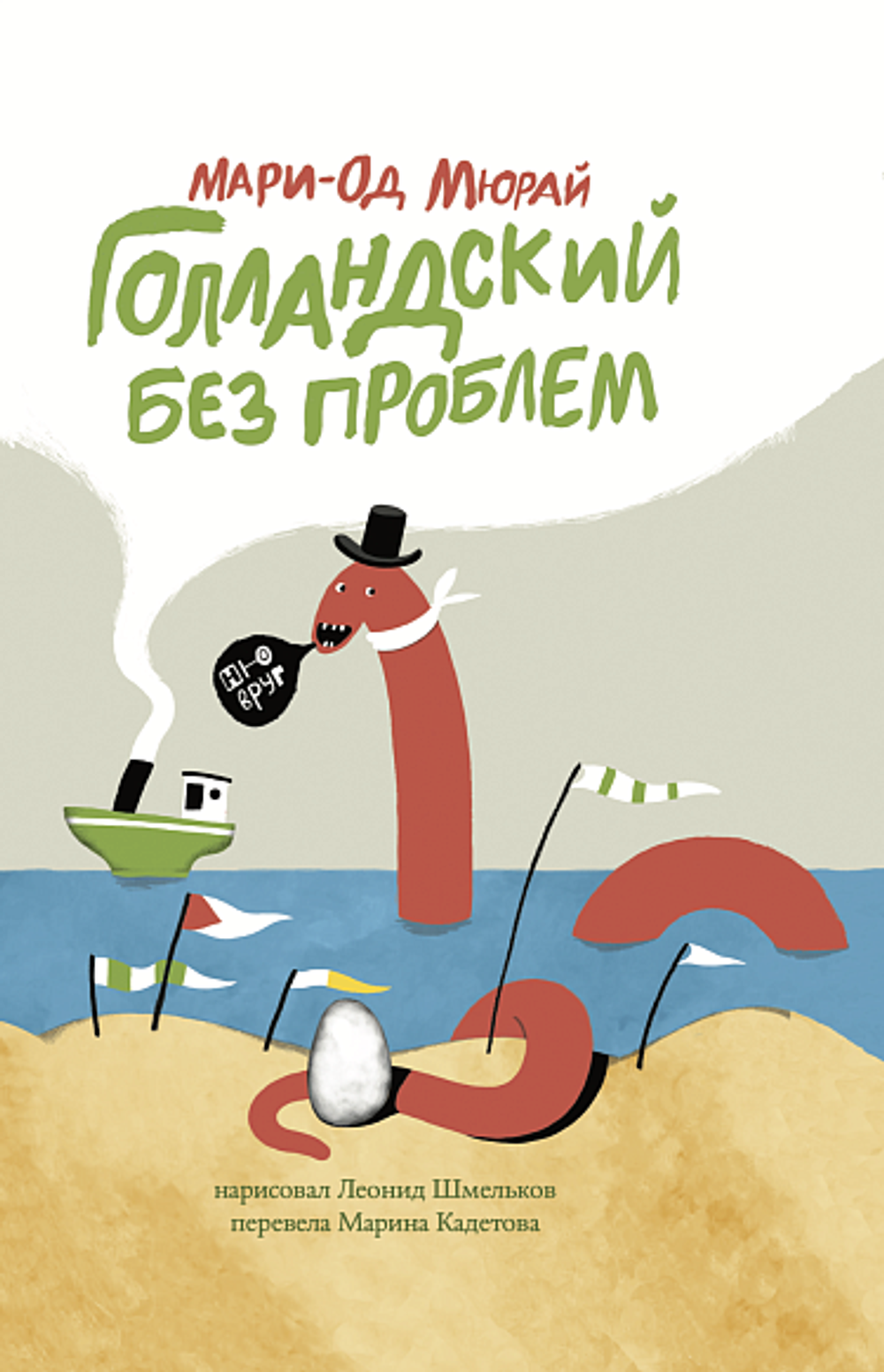 КАТАЛОГ НОВИНОК И ЛУЧШИХ ИЗДАНИЙ ИЗДАТЕЛЬСТВА «САМОКАТ»