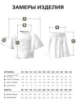 Костюм для девочки, футболка и шорты