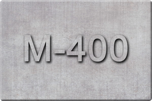 Бетон М-400