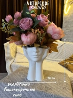 Кашпо-Ваза интерьерная для суккулентов