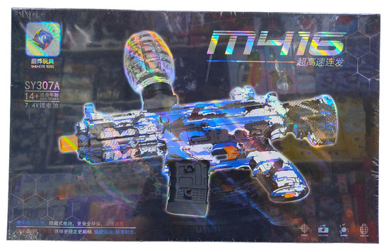 Гидрогелевый орбибольный "Автомат М416 " , стреляющий водными пулями