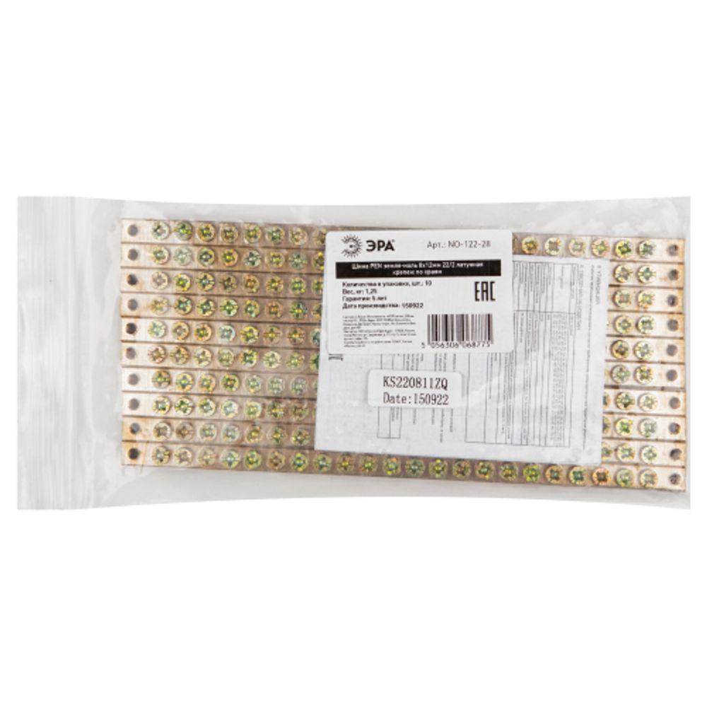 Шина ЭРА NO-122-28 PEN земля-ноль 8х12мм 22/2 латунная крепеж по краям