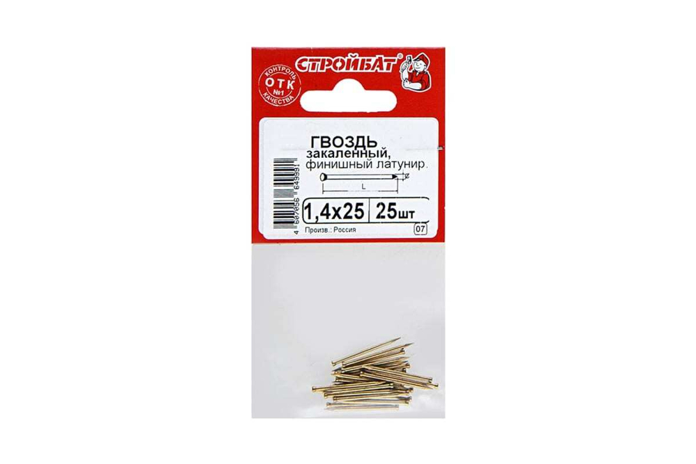 ГВОЗДИ ФИНИШНЫЕ СТРОЙБАТ 1,4X25 (ЛАТУНИР. ЗАКАЛЕН. 25 ШТ)