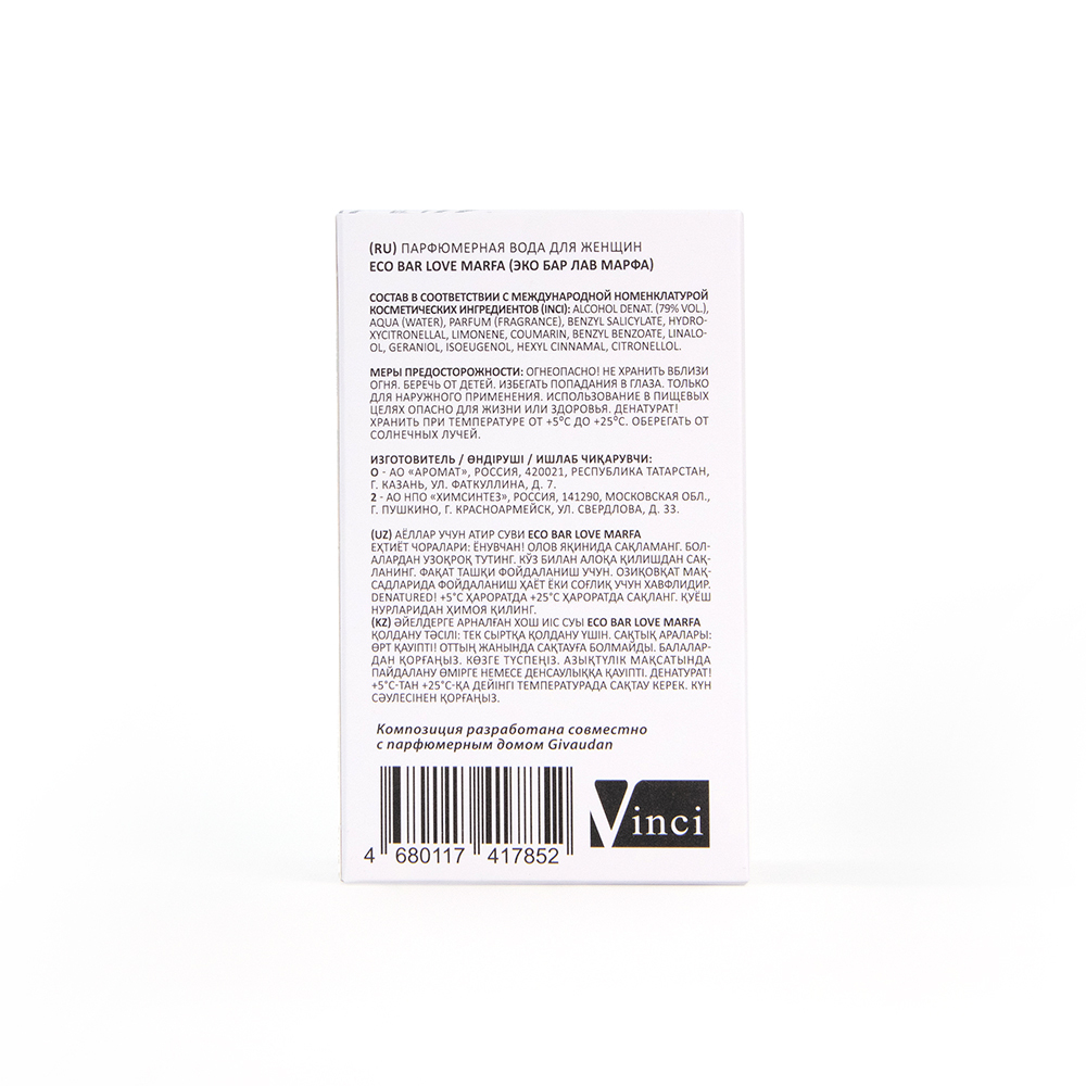 Вода парфюмерная Eco Bar Love Marfa (Эко Бар Лав Марфа) - 50ml for women