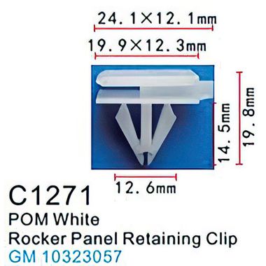 Клипса для крепления внутренней обшивки а/м GM пластиковая (100шт/уп.) Forsage клипса C1271( GM )