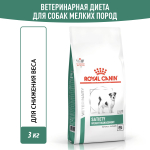 Royal Canin Satiety Weight Management Small Dogs Корм сухой диета для взрослых собак мелких пород для снижения веса 3 кг