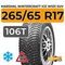 Marshal WinterCraft Ice WS31 SUV 265/65 R17 116T XL шип.