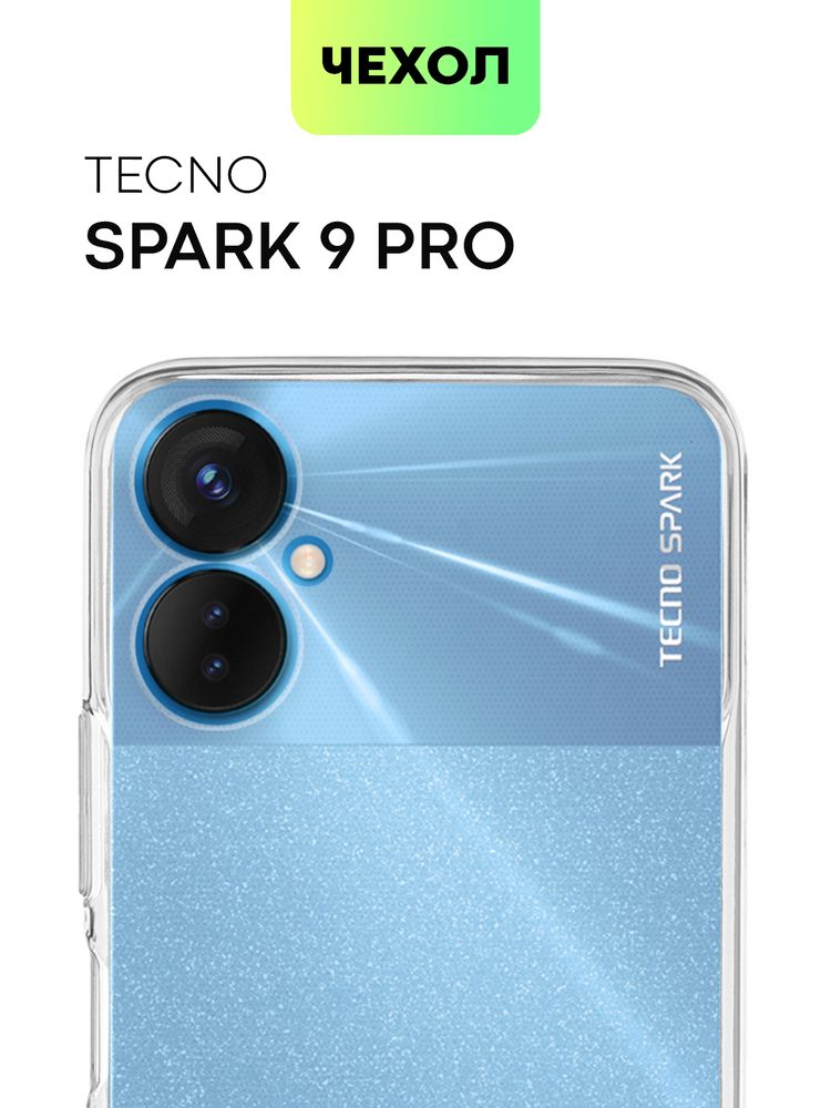 Чехол BROSCORP для Tecno Spark 9 Pro (арт. TCN-S9PRO-TPU-TRANSPARENT)