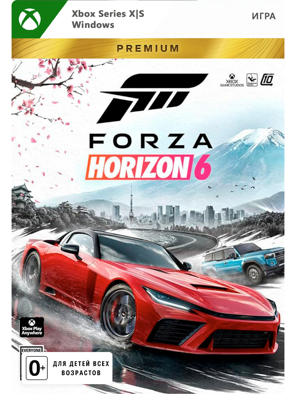 Forza Horizon 6 - Premium Edition (цифровая версия) (Xbox Series X|S + Windows) (WW) (для ПК, цифровой код доступа)