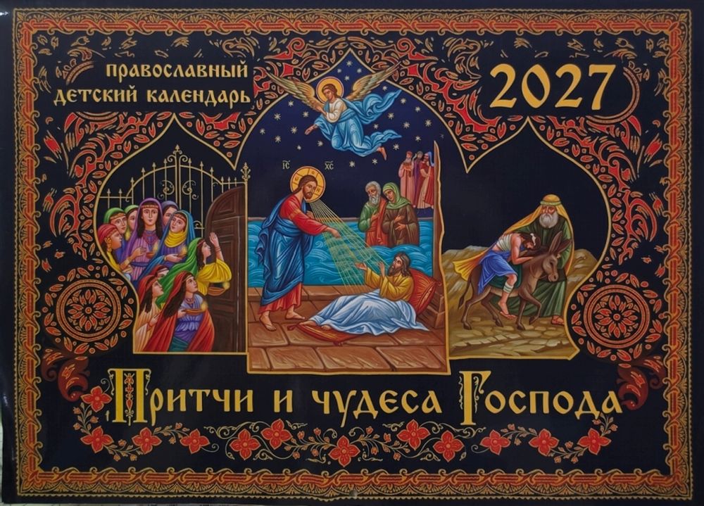 Scan_20260708_101748_260708_101842_3