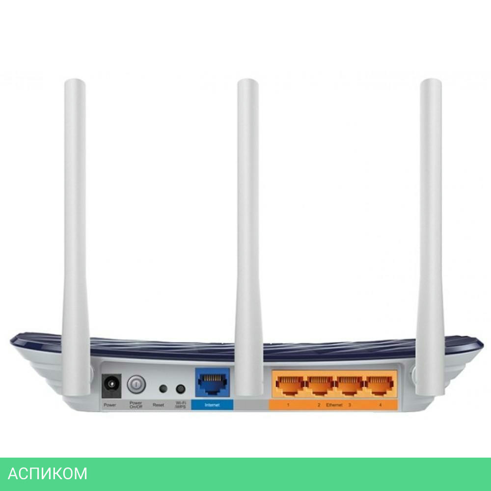 Беспроводной маршрутизатор TP-Link Archer C20(RU)