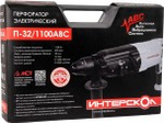 Перфоратор ИНТЕРСКОЛ П-32/1100АВС 977.1.0.70