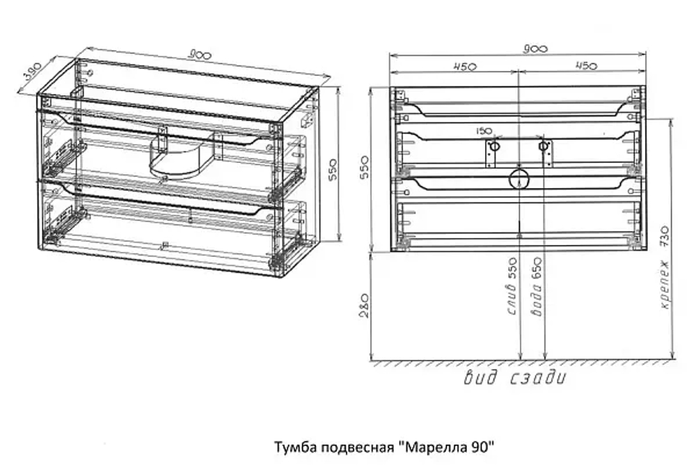 Тумба подвесная "Марелла 90" (2 ящ.) Люкс антискрейтч серый, PLUS