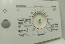 WLX20370CE кт161 Лицевая панель для стиральной машины Bosch 228939 б/у