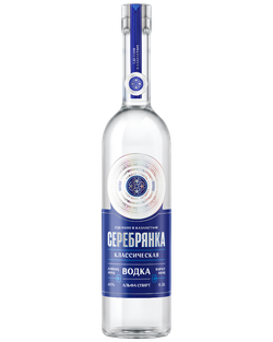 Серебрянка 0.5 л.