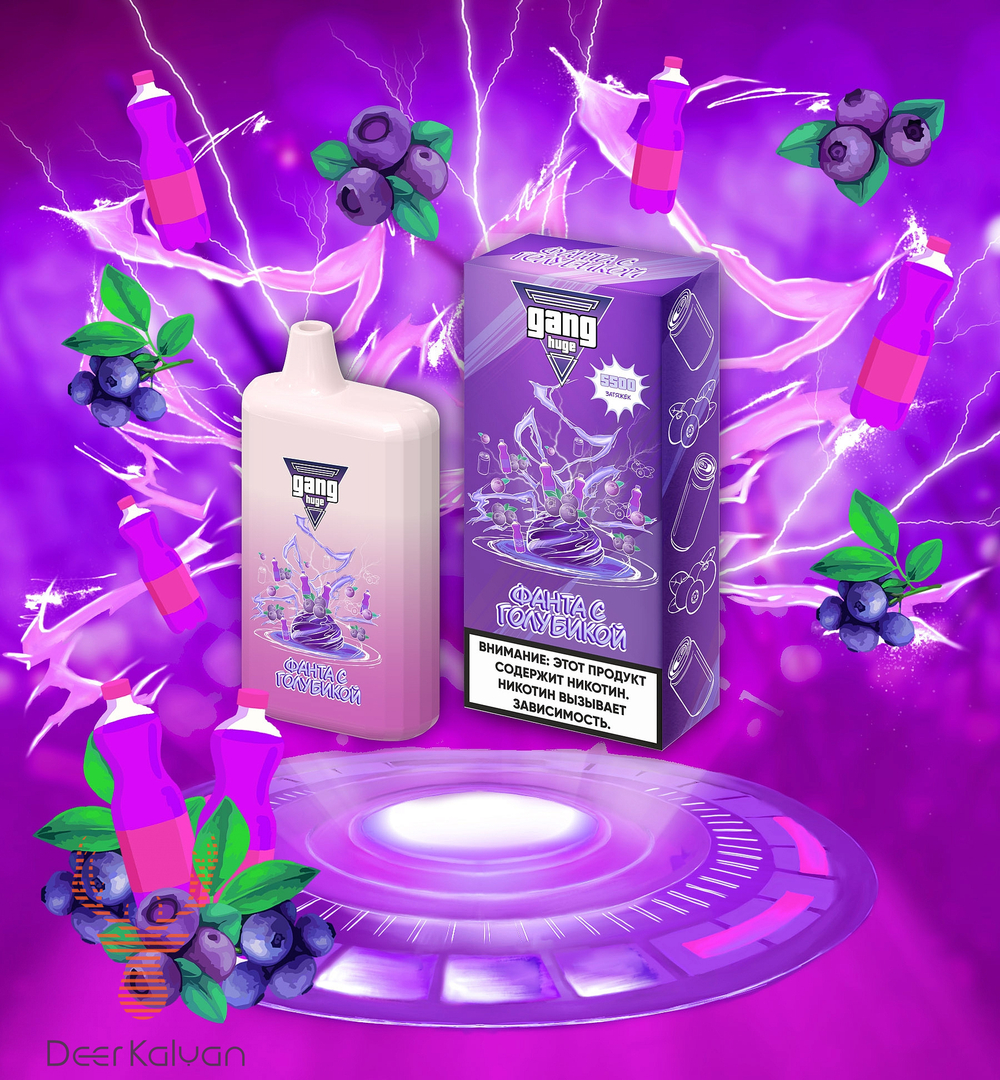 Gang Huge "Фанта с Голубикой" (5500 затяжек)