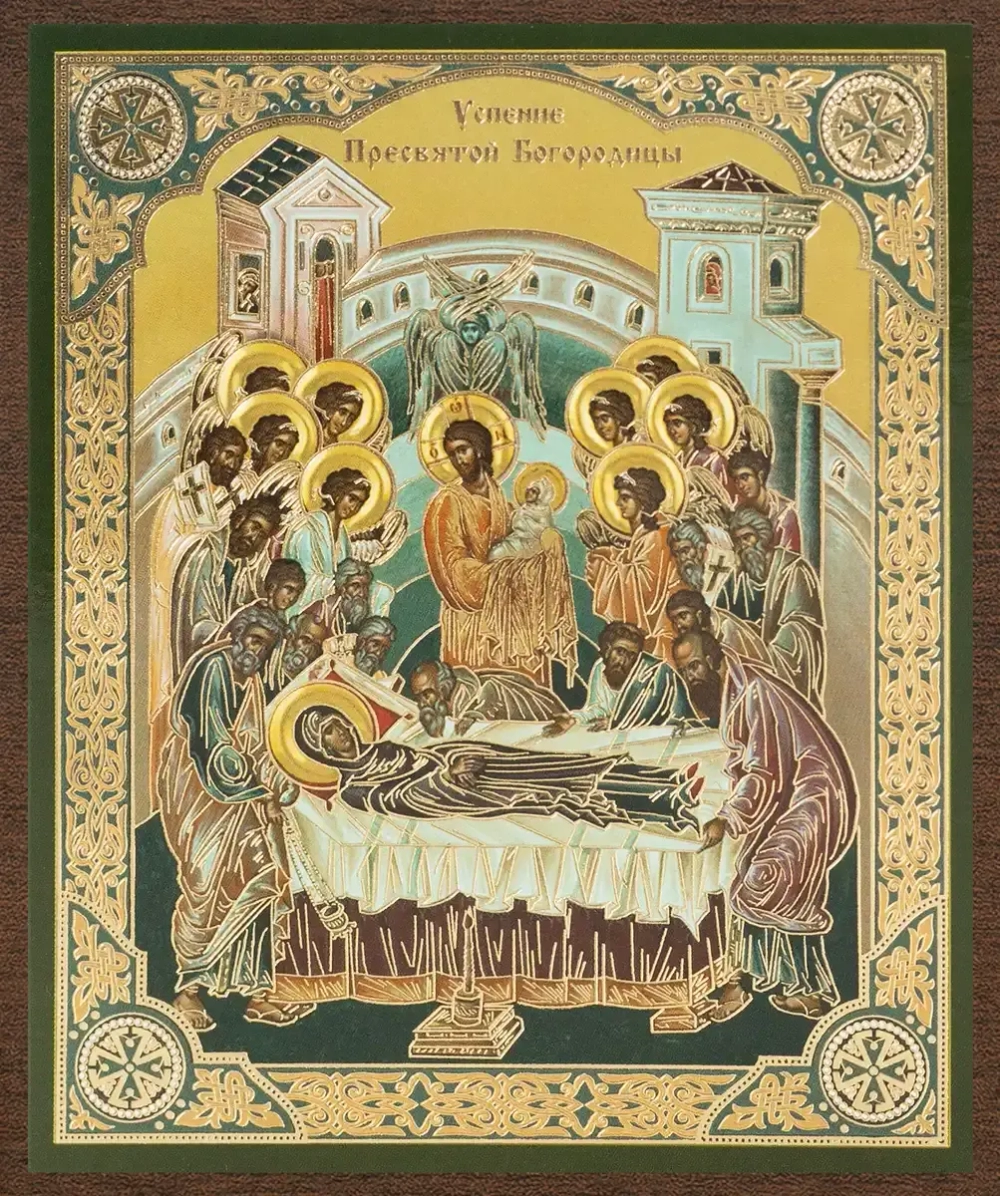 Икона "Успение Богородицы" 10х12 на МДФ-6
