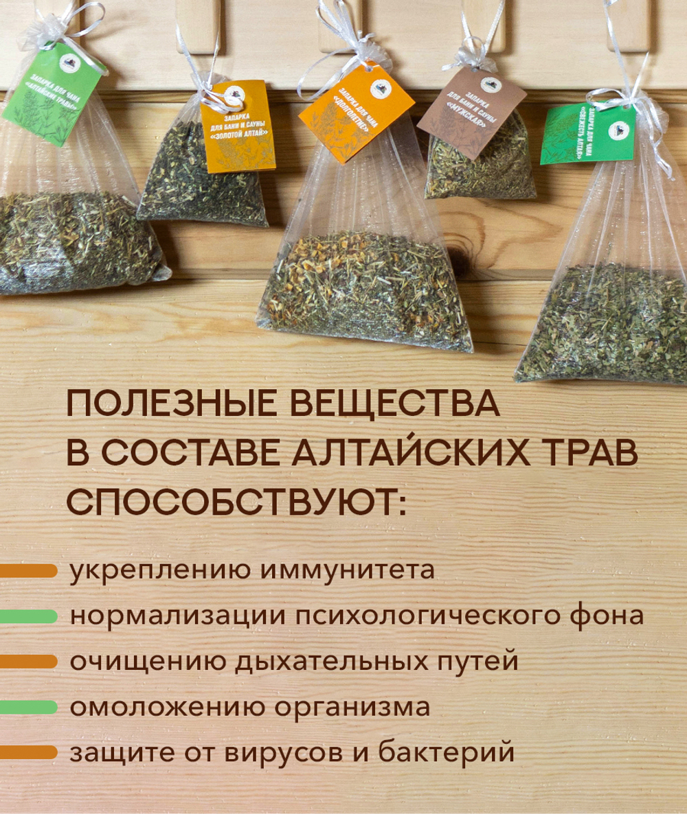 Запарка для ЧАНА-УСПОКАИВАЮЩАЯ, (90 гр)