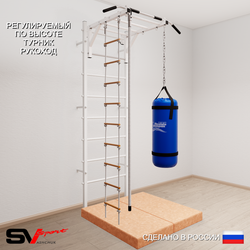 Шведская стенка Sv Sport 5347 (Турник рукоход/Канат/Лестница/Цепь/Мешок 30кг/Мат 1м)