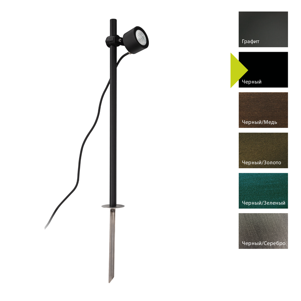 Ландшафтный светильник Norlys MOSS 6601 Norlys