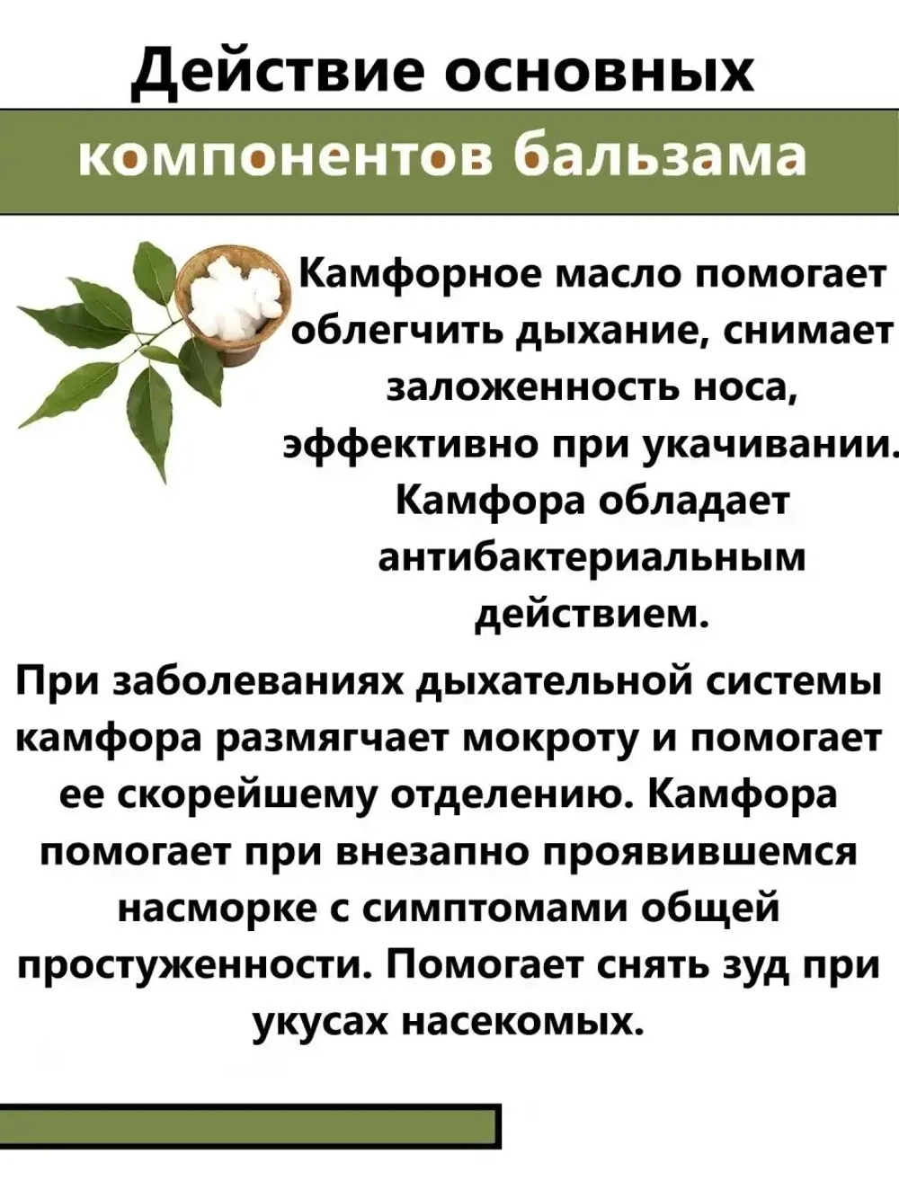 Тайский Бальзам Ингалятор с эфирными маслами