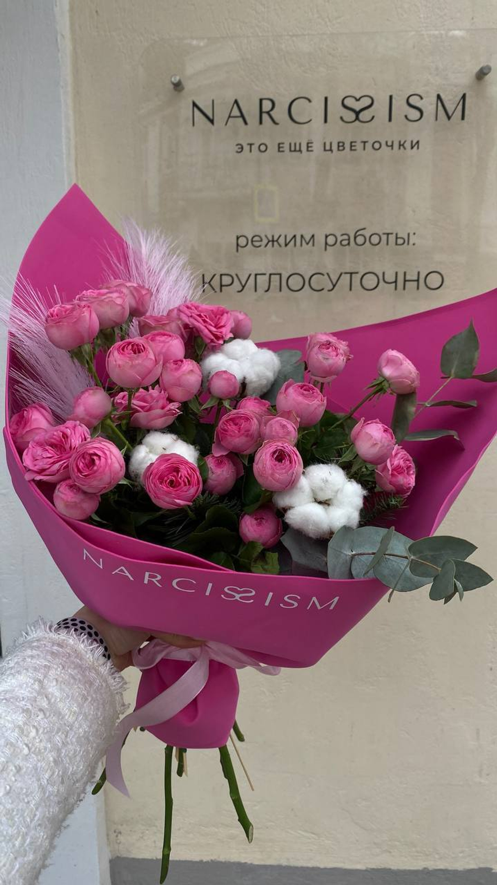 Букет кулек с хлопком и пионовидной кустовой розой