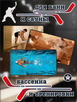 Полотенце синее банное с красным хоккеистом