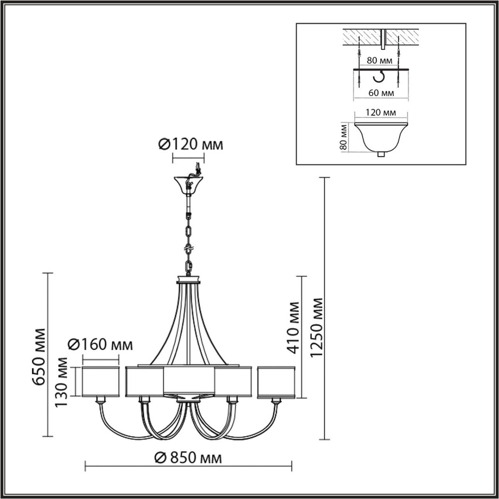 Подвесная люстра Lumion DEMETRA 8406/9 E14 6*40W + G9 3*20W 220V MODERNI