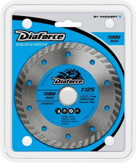 Диск алмазный TURBO BASIC 125х22,23х7,5x1,9 мм сухой рез DIAFORCE 511125