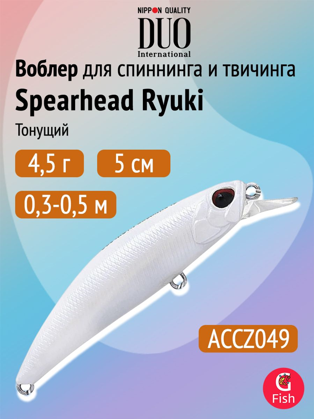 Воблер DUO Spearhead Ryuki 50 S, ANA4098 Blue Pink Gold Yamame