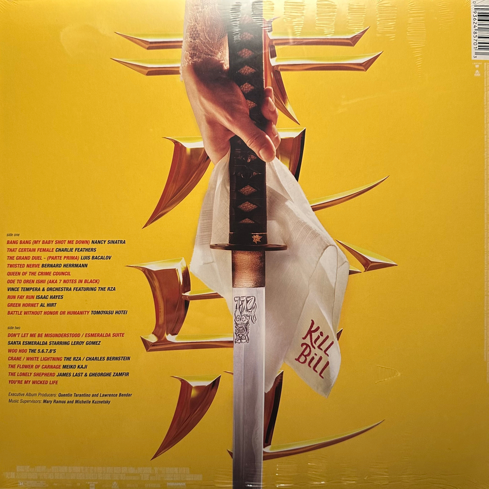 Саундтрек к фильму Убить Билла (Европа)