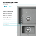 Мойка POLYGRAN BRIG-870 серый №14