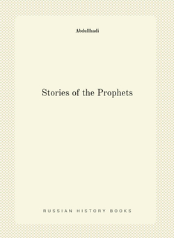 Stories of the Prophets | Abdullhadi
