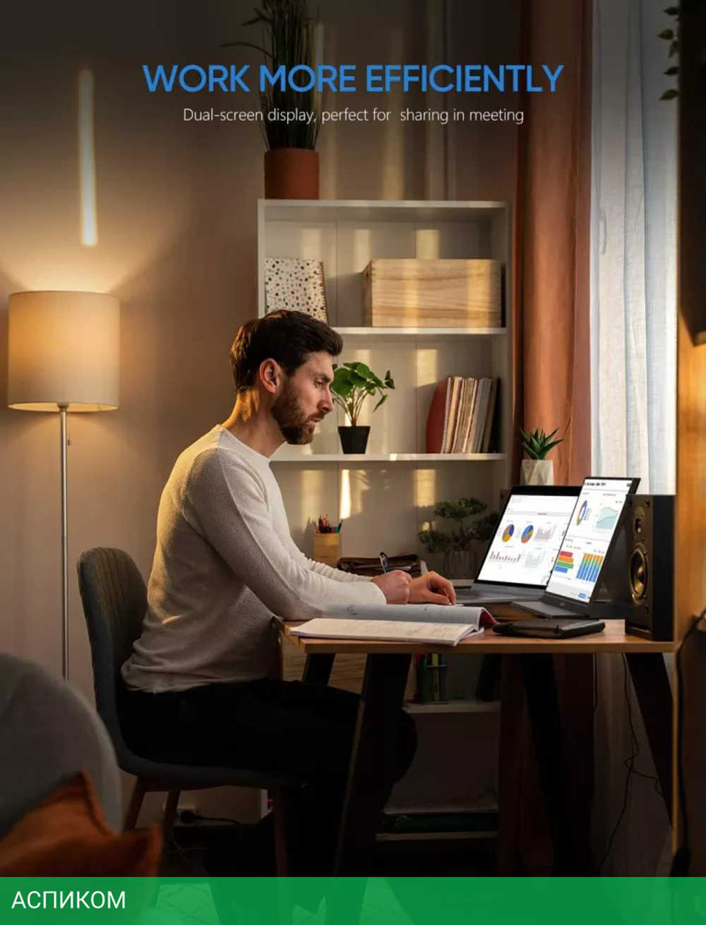 Монитор Arzopa S1 Table