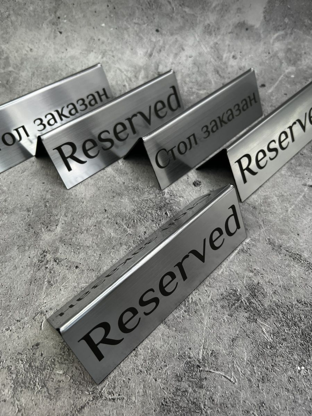 Табличка стол заказан настольная