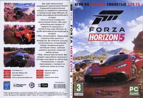 FORZA HORIZON 5: PREMIUM EDITION (на флешке 128 Гб)