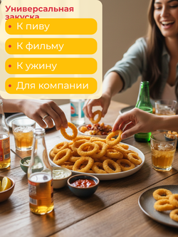 Кальмар кольца в панировке с/м 1 кг