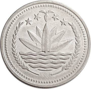 1 така 1992-1995 Бангладеш