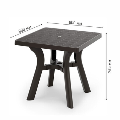 Стол квадратный 800мм "Атлант", мокко