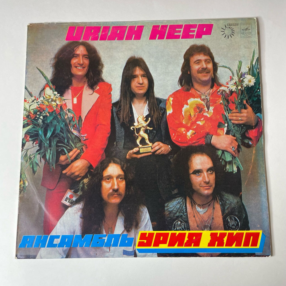 Винтажная виниловая пластинка LP Uriah Heep Ансамбль Урия Хип (СССР 1980) Free N Easy